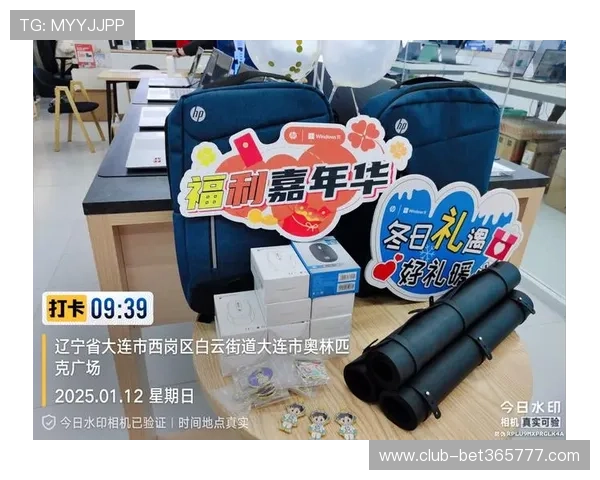 365日博会员专属优惠活动，享受全年度的多重福利与惊喜