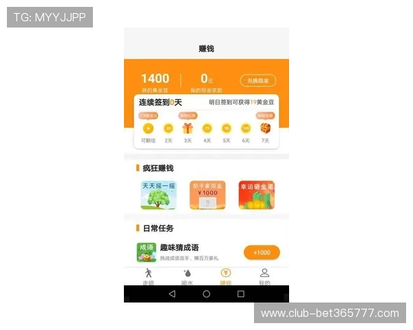 365日博手机版带你体验全年无休的精彩体育赛事直播与投注服务