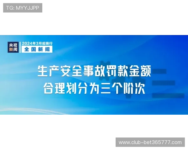 365日博真人国际，严格的安全措施保障玩家信息与资金安全，放心娱乐无忧虑