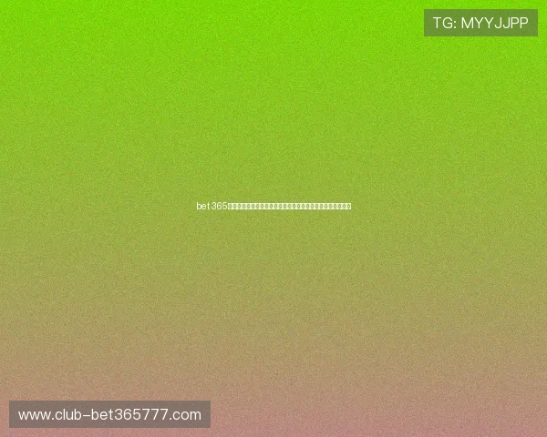 bet 365网娱乐的移动端体验，随时随地畅享精彩娱乐内容的最佳选择