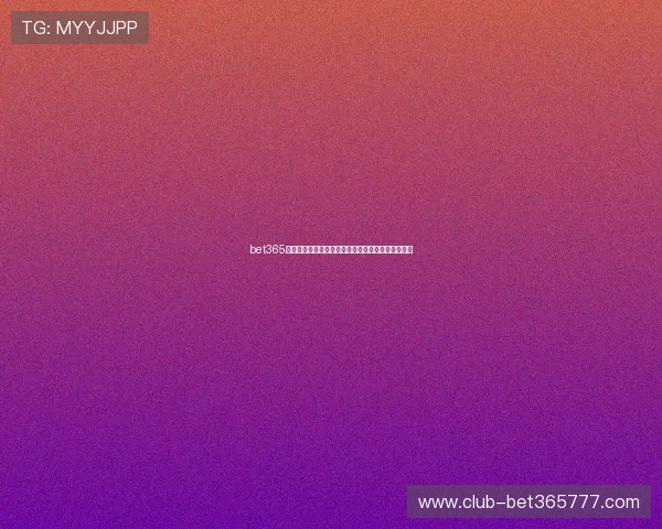 bet365国际站全面解析最新的注册流程与账户安全保障措施 bet365国际站全面解析最新的注册流程与账户安全保障措施