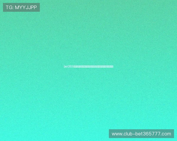 bet365在线注册平台的特色服务与优势分析，提升您的线上投注体验