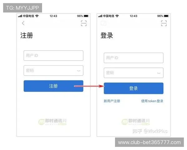 bet365备用网址官网注册流程详解，帮助新用户顺利完成账号注册