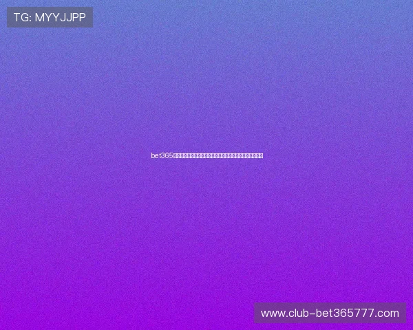 bet365平台网页版注册流程详解，快速创建账户开启体育投注之旅