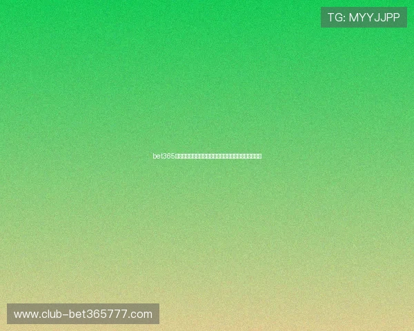 bet365真人游戏的用户评价与反馈，真实玩家的体验分享与建议