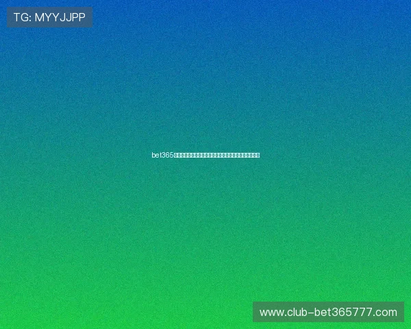 bet365网站登录入口多设备支持,手机电脑多平台无缝切换体验 bet365网站登录入口多设备支持,手机电脑多平台无缝切换体验