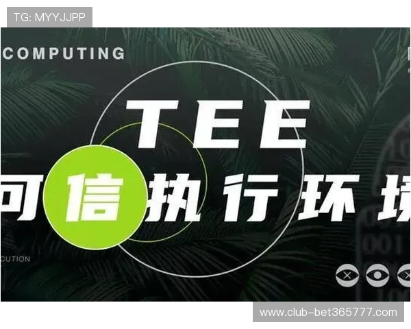 了解365正规官网的安全保障体系，保障您的资金与信息安全