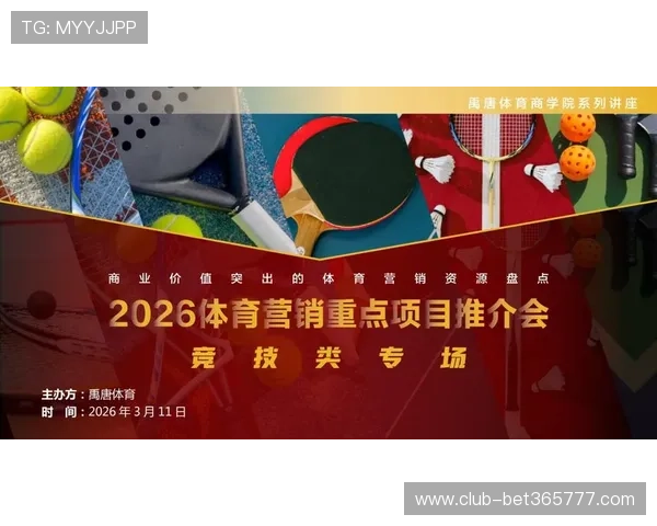 体育365真正官网最新免费版让你畅享专业体育赛事直播体验