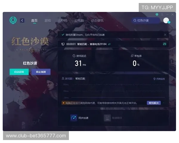 大发bet客服联系方式提供详细指南帮助玩家顺利解决各种问题 大发bet客服联系方式提供详细指南帮助玩家顺利解决各种问题