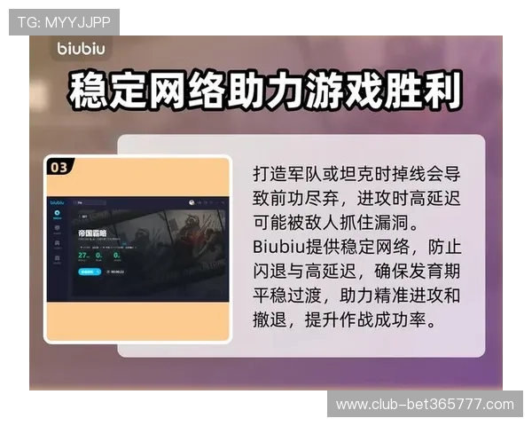总结365游戏平台的特色功能，助力玩家实现多元化的游戏娱乐体验