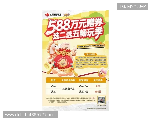 深入解析bet 365手机官网的最新优惠活动和VIP会员专属福利，提升您的博彩体验