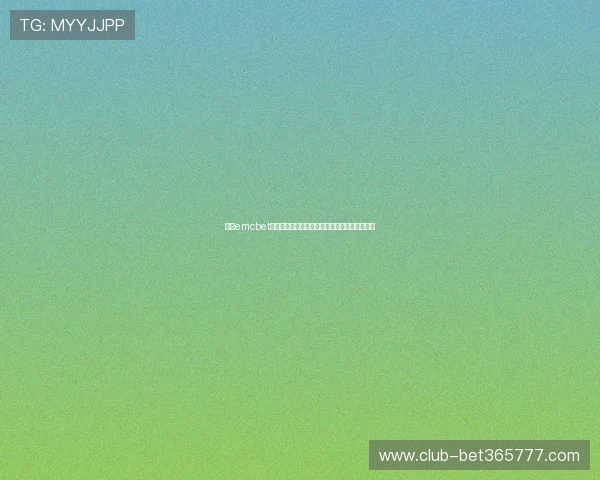 选择emcbet体育的五大理由让你在娱乐平台中尽享极致体验