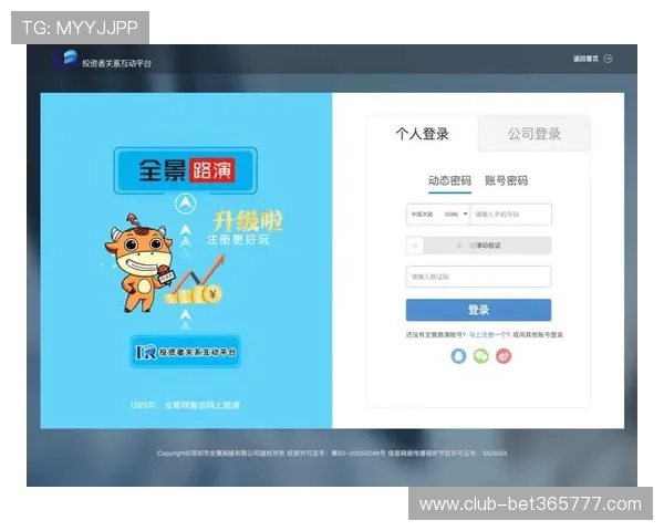 2026年bet365网站登录指南，掌握最新登录方式确保畅玩体验