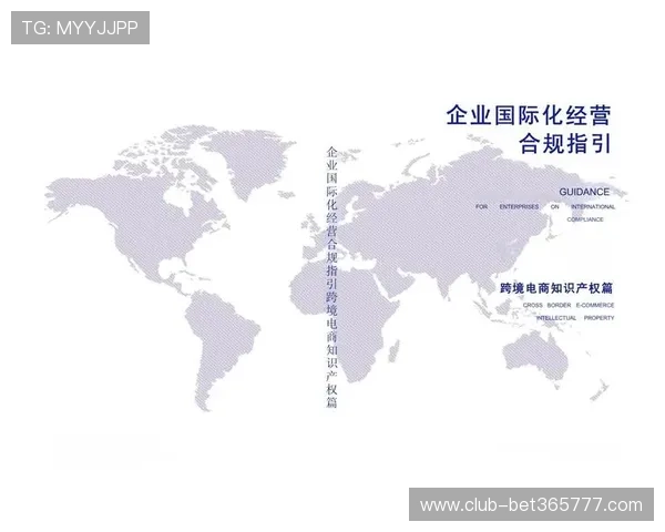 365国际平台助力企业开启全球市场新机遇,实现国际化运营的最佳选择 365国际平台助力企业开启全球市场新机遇,实现国际化运营的最佳选择