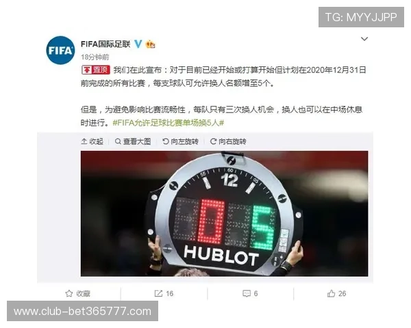 365日博中文站每日最新足球赛事深度解析助你轻松掌握赛前动态与战术分析