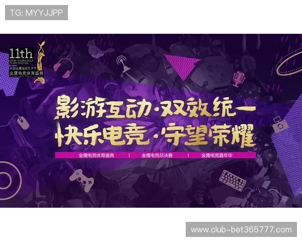 8xbet电竞直播高清流畅,让你实时关注全球顶级电竞赛事最新动态 8xbet电竞直播高清流畅,让你实时关注全球顶级电竞赛事最新动态