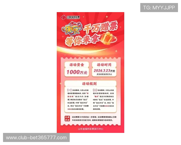 8xbet网页版最新优惠活动不断，为用户带来丰富的彩金和福利