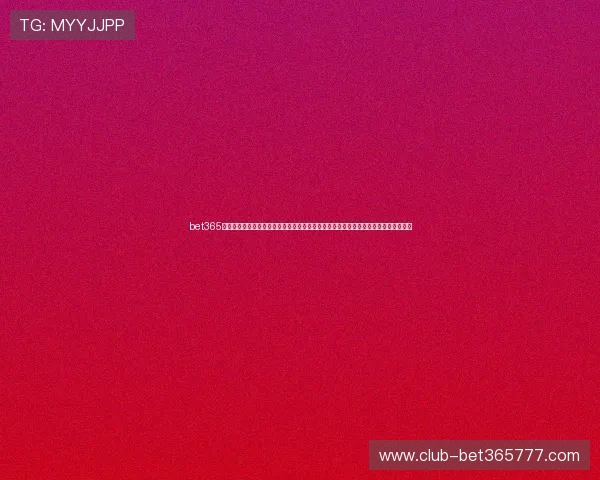 bet365备用平台最新版提供稳定安全的登录入口保障用户顺利体验保障多种设备访问畅通无阻 bet365备用平台最新版提供稳定安全的登录入口保障用户顺利体验保障多种设备访问畅通无阻