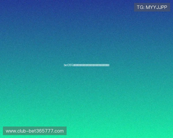 bet365真人手机版全新版上线,体验最真实的线上真人娱乐玩法 bet365真人手机版全新版上线,体验最真实的线上真人娱乐玩法