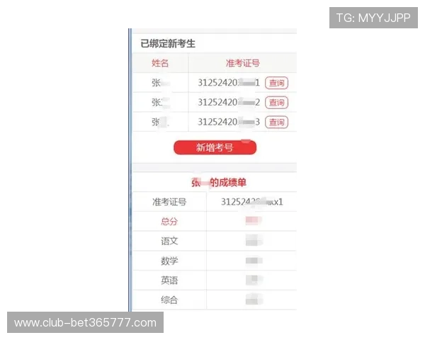 使用365滚球下载平台进行实时投注，提高赢面和投注效率