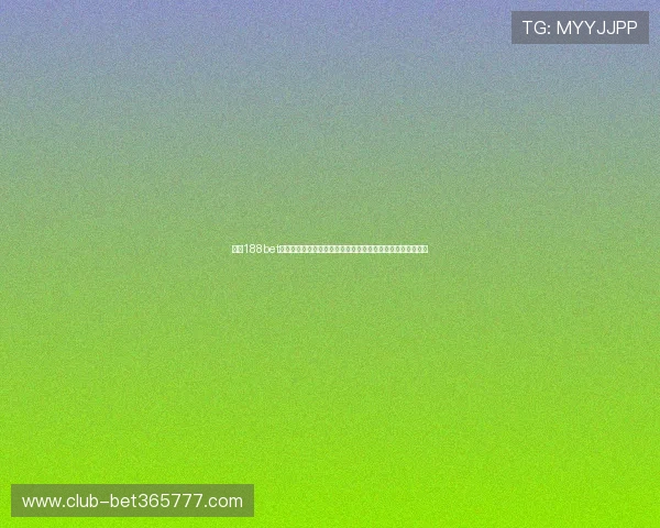 优质188bet官网入口网址，确保每位用户都能顺利进入享受丰富博彩娱乐