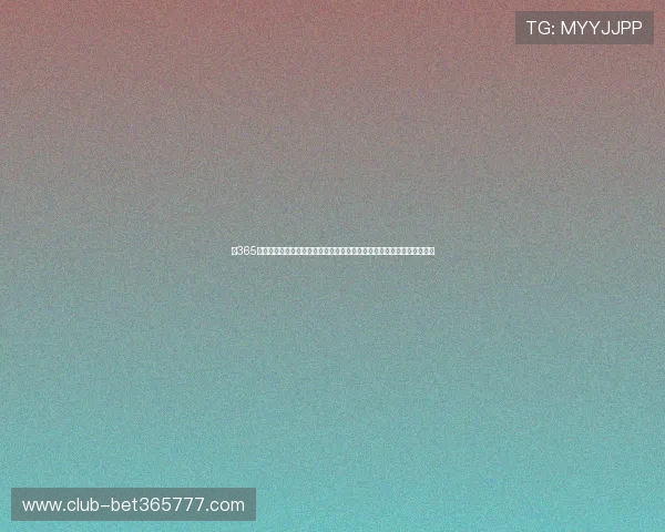 在365日博旗舰平台上体验多元化的博彩娱乐项目，满足不同用户的需求与喜好