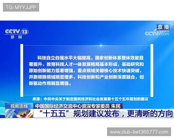 提升在1xbet体育app中的投注体验的实用技巧，帮你获得更高的中奖几率