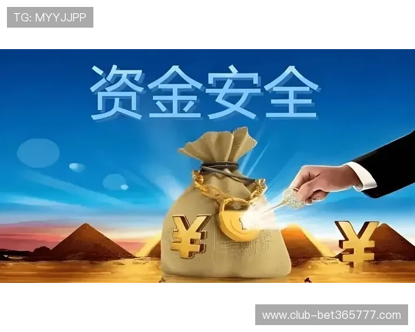 深入解析inbet平台官网的安全保障措施，确保您的个人信息和资金安全