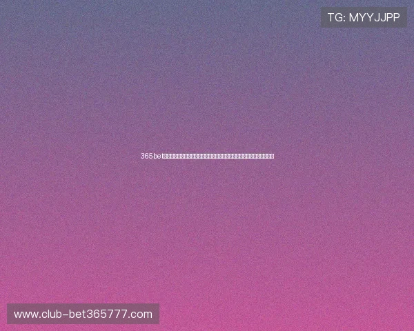 365bet官网登录指南帮助新手快速注册登录实现无缝体验畅玩各种热门体育赛事