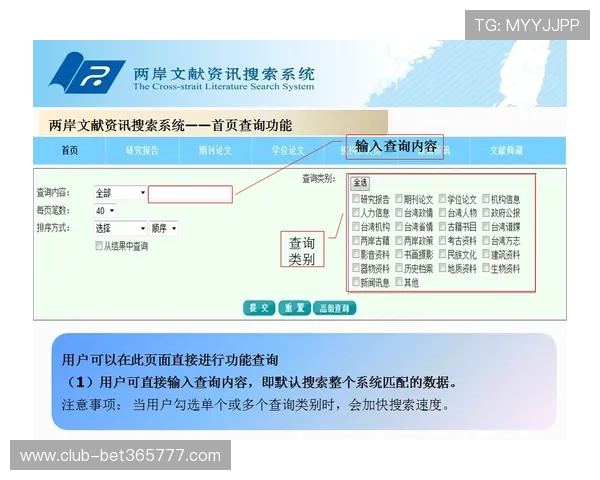 365bet网站最新安全登录入口推荐，保障您的账户资金安全与游戏体验