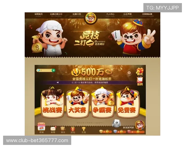 365bet中文版官方网站提供最全面的体育博彩和娱乐游戏体验，满足玩家多样化的投注需求