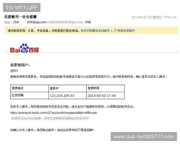 365日博网站登录遇到问题怎么办？详细解决方案帮助你顺利恢复账号访问