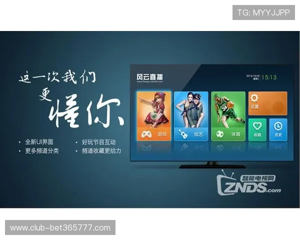 U体育官方下载入口,快速获取官方正版客户端体验高清体育赛事直播
