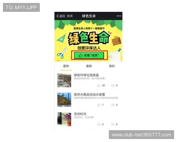 三亿体育线上开户优惠活动不断参与赢取丰富奖励的最佳途径