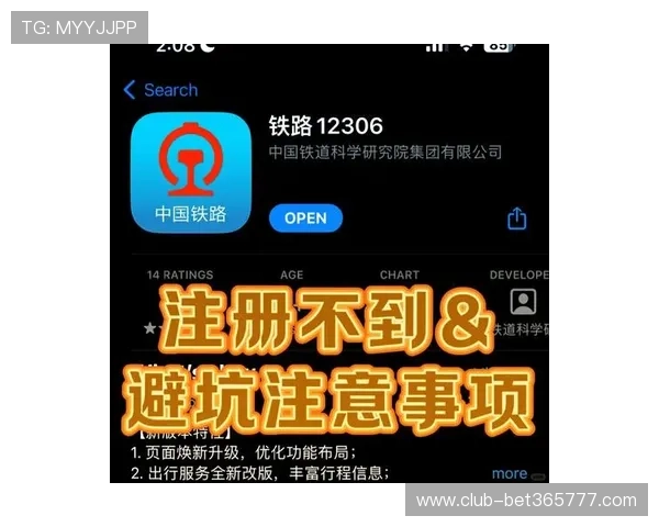 人人体育注册平台账号注册遇到问题怎么办？详细解决方案推荐