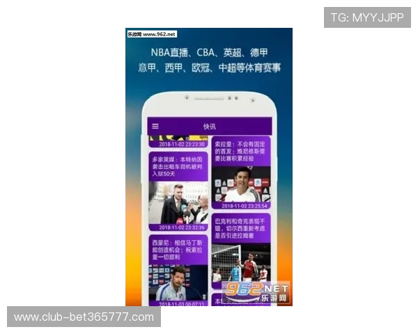 体育365体育资讯每日更新：第一时间掌握最新体育新闻、赛事分析与明星动态