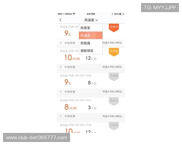凤凰体育APP账号注册与登录指南：安全便捷的注册流程及账号管理技巧