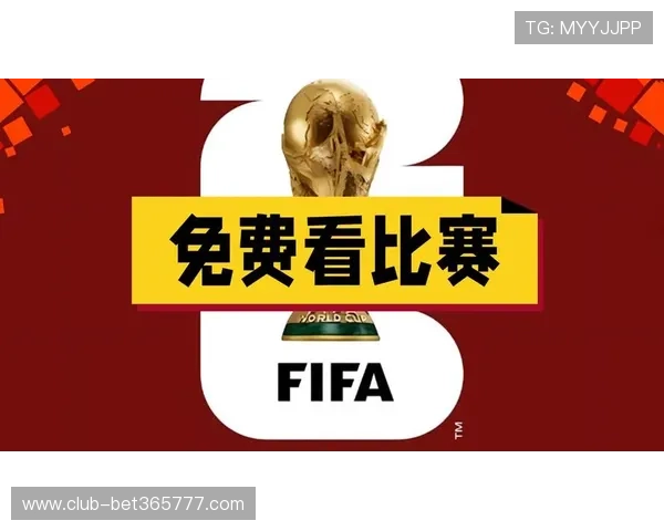 2026年世界杯南非与韩国比赛高清直播时间安排及观看指南