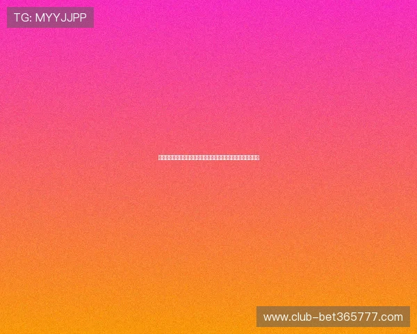 世界杯加拿大对阵波黑比赛竞猜规则详解，提升你的投注胜算技巧