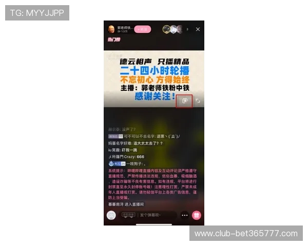 半岛体育bob赛事直播延迟与卡顿解决方法全攻略