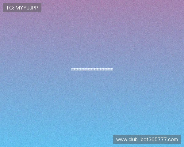 奥地利对阵约旦出线前景详解：两队晋级概率与关键比赛分析