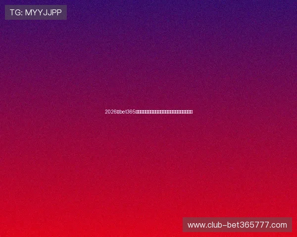 2026年bet365中文版下载全流程指南，帮助新手轻松上手体育博彩